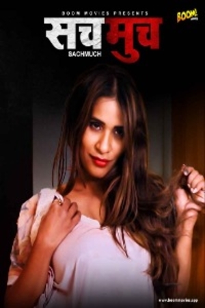 Sach Much (2022) Boom Movies ShortFilm Full Movie